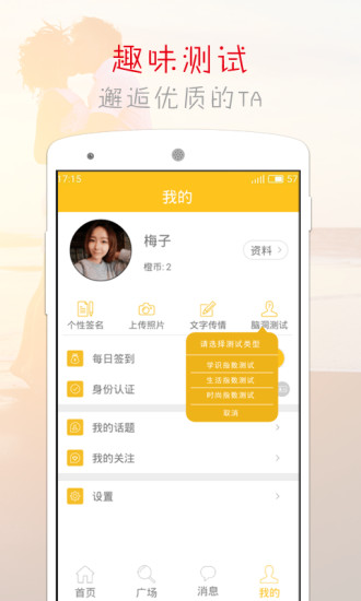ӽapp 2.5.0