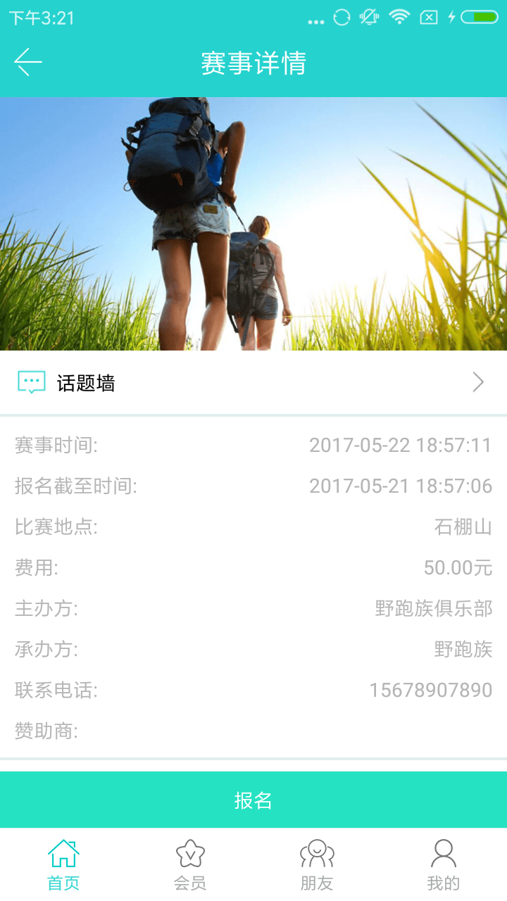 콡CLUB V 2.0.2