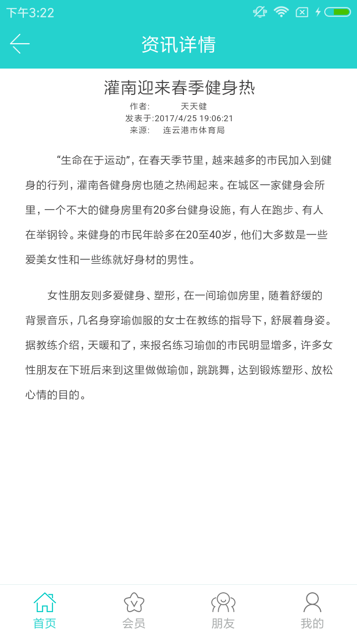 콡CLUB V 2.0.2