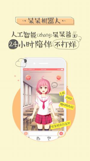 ׿app 2.2.1