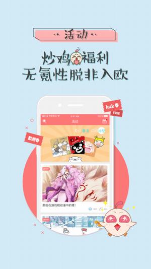 ׿app 2.2.1