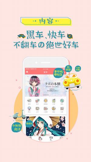 ׿app 2.2.1