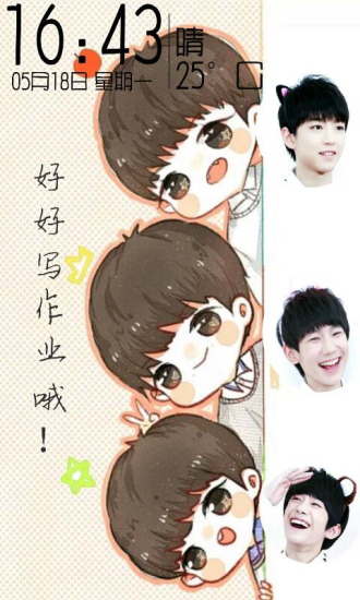 TFBOYSֽ̬ 2.8.2