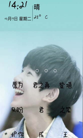 TFBOYSֽ̬ 2.8.2