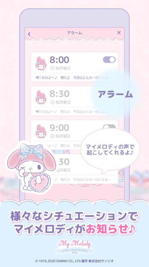 mymelodyֵİ2022 1.1.3