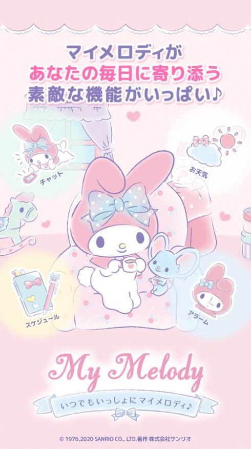 mymelodyֵİ2022 1.1.3
