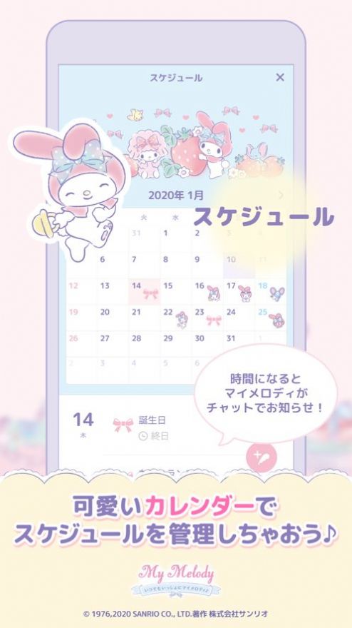 mymelodyֵİ2022 1.1.3