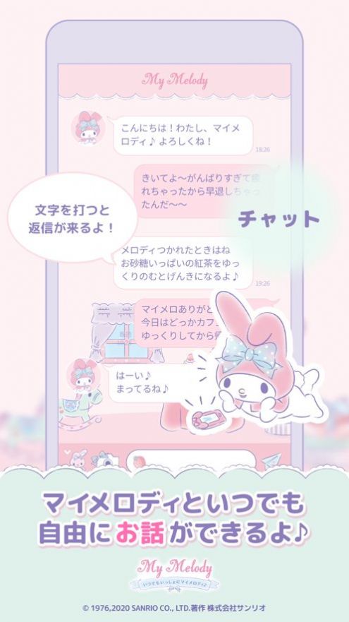 mymelodyֵİ2022 1.1.3