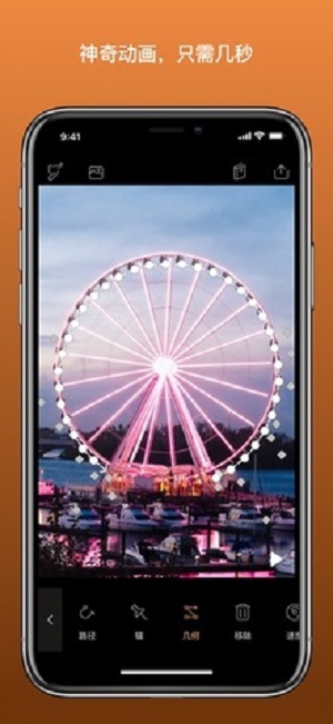 pixaloopİعٷ 3.3