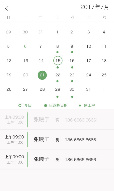 UܼѰapk 1.0.0
