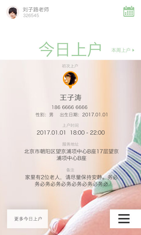 UܼѰapk 1.0.0