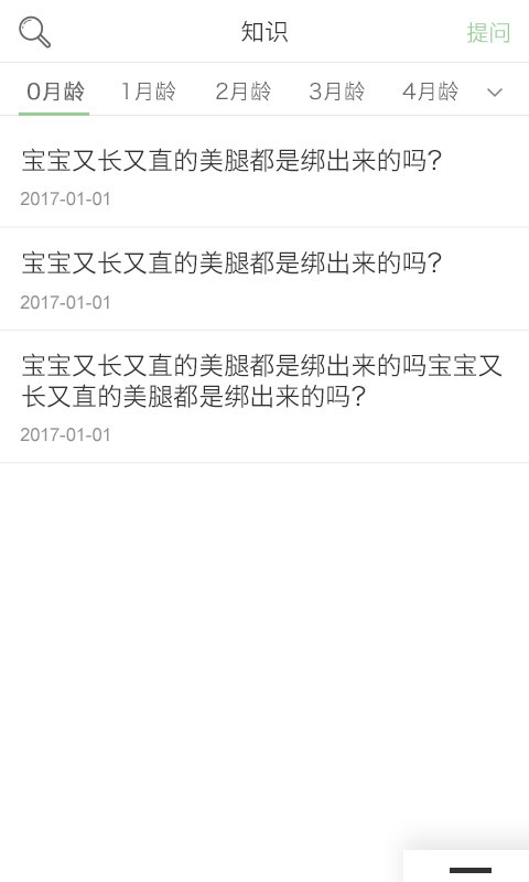 UܼѰapk 1.0.0