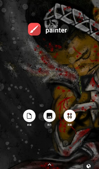 painter 6.2.5