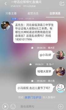 Ƶ̨°apk 1.4.2.9092