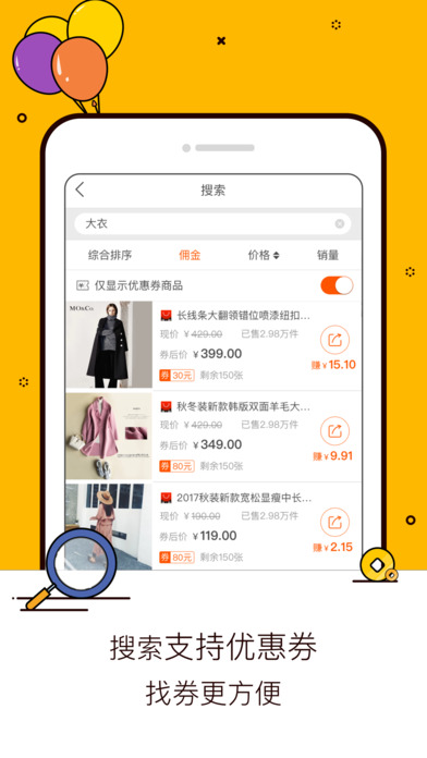 Աapp 5.5.1