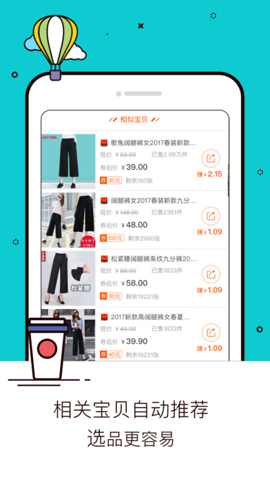 Աapp 5.5.1