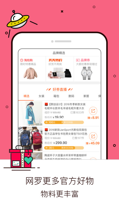 Աapp 5.5.1
