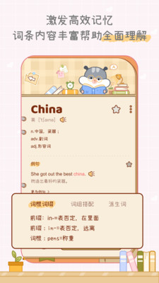 ҵѰapp 3.8.6
