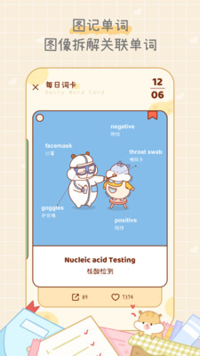 ҵѰapp 3.8.6