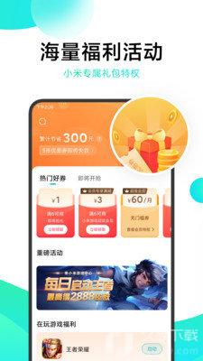 Ϸӹapp 2.63