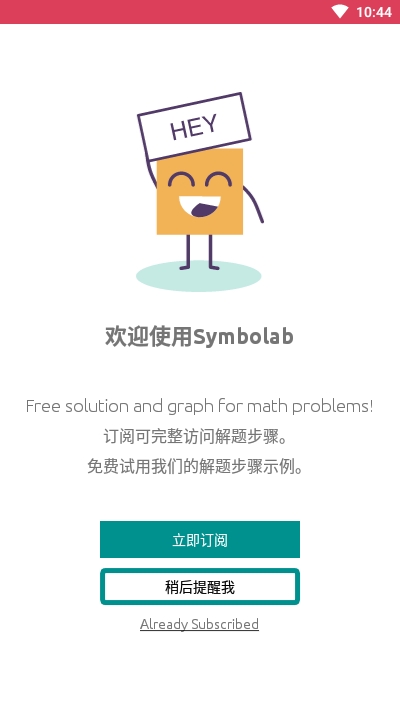 ΢ּsymbolab 1.0
