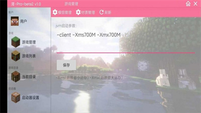 proٷ 1.5