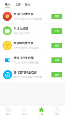 Ȧ׿ 3.6.0