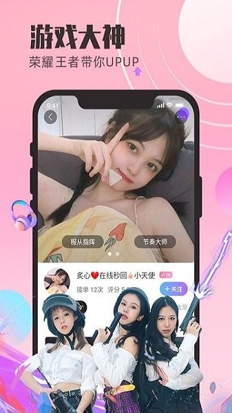 app° 7.8.0