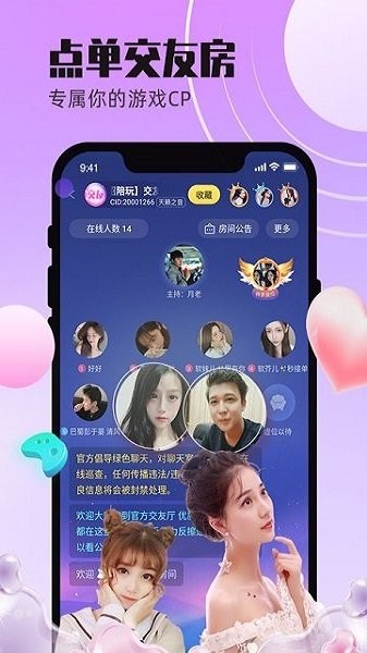 app° 7.8.0