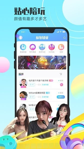 app° 7.8.0