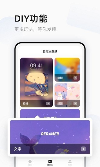 Ѽֽapp׿ 1.3.9.1