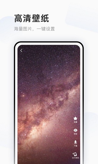Ѽֽapp׿ 1.3.9.1