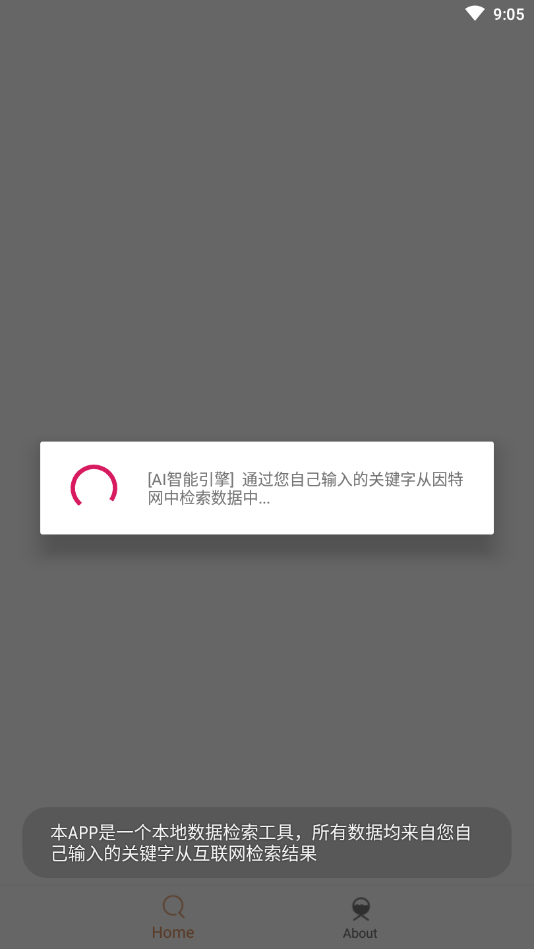 pro 1.40.57