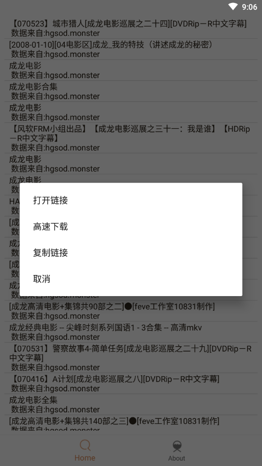 pro 1.40.57