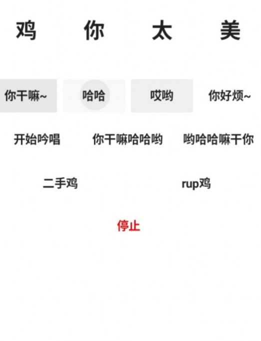 ֺapp 1.1.6