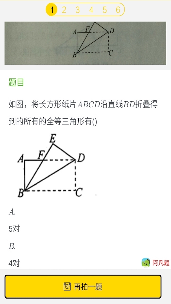 ҵapp 4.5.8