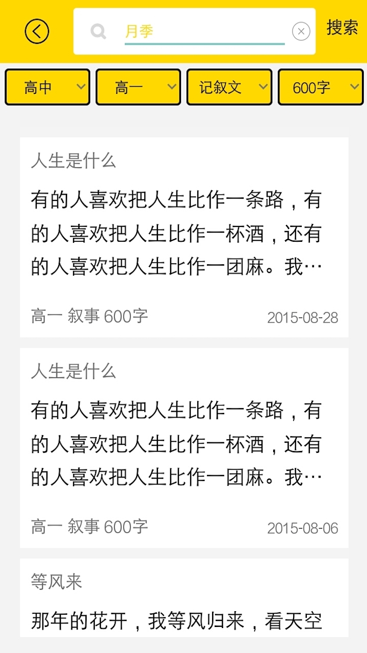 ҵapp 4.5.8