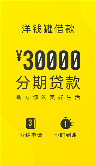 Ǯ°app 3.5.2