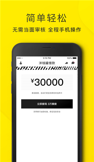 Ǯ°app 3.5.2