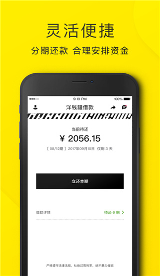 Ǯ°app 3.5.2