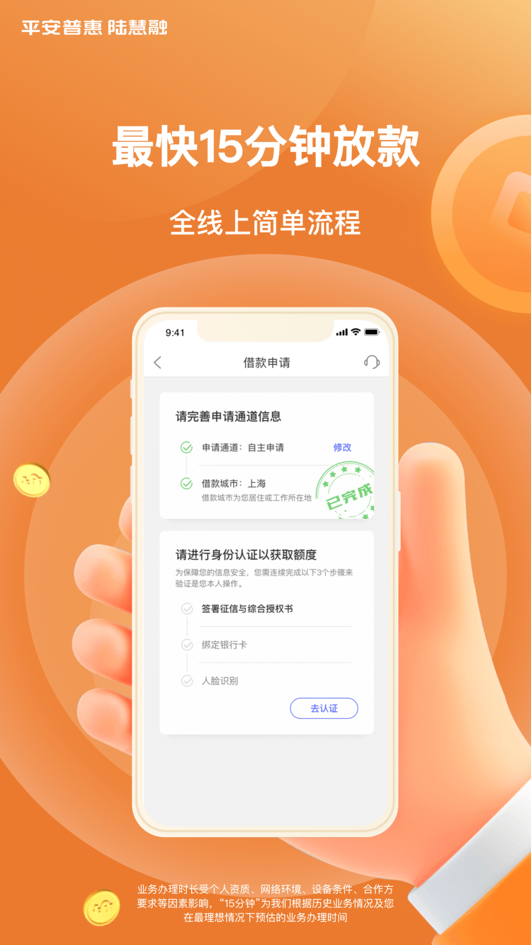 ƽջݴapp 6.90.36