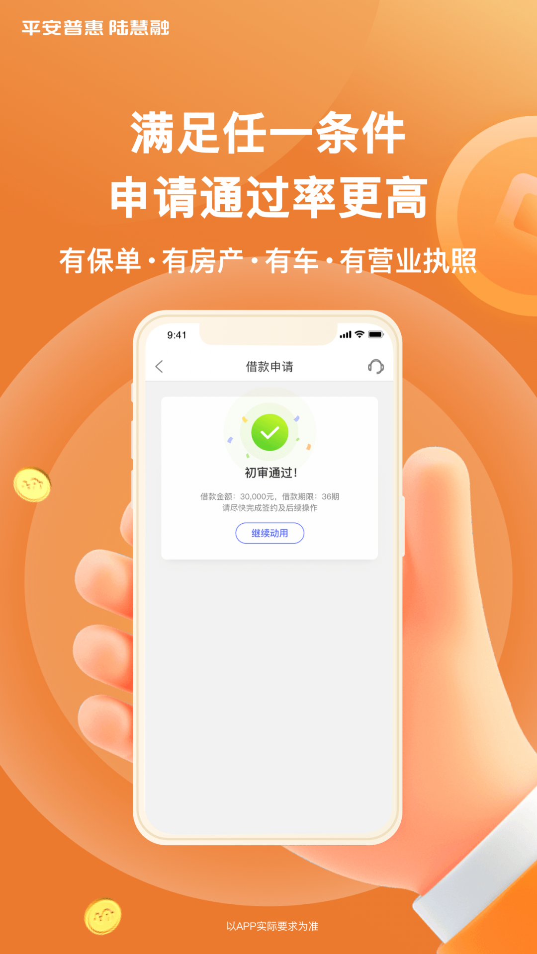ƽջݴapp 6.90.36