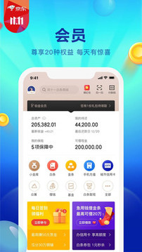 app 8.2.4