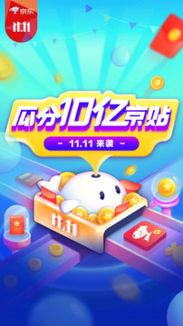 app 8.2.4