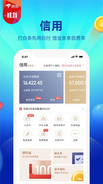 app 8.2.4