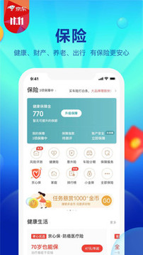 app 8.2.4