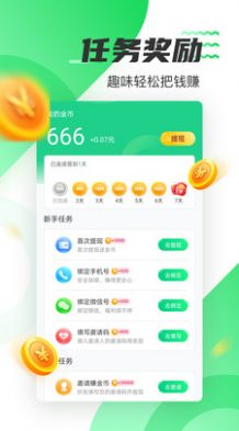 ˼Ʋapp 5.1.7
