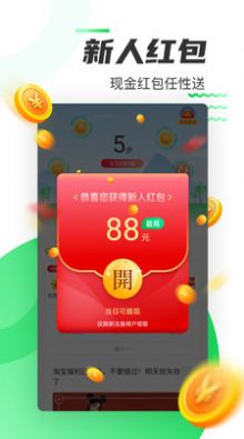 ˼Ʋapp 5.1.7