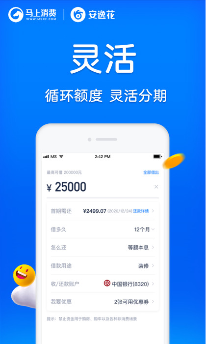 ݻapp 3.6.7