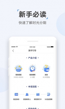 ʱڴapp°汾 2.55